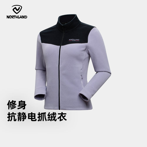 诺诗兰绒外套户外保暖冲锋衣内胆