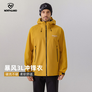 【暴风】诺诗兰硬壳冲锋衣男女款3L户外登山服商场同款NWJFH0002S