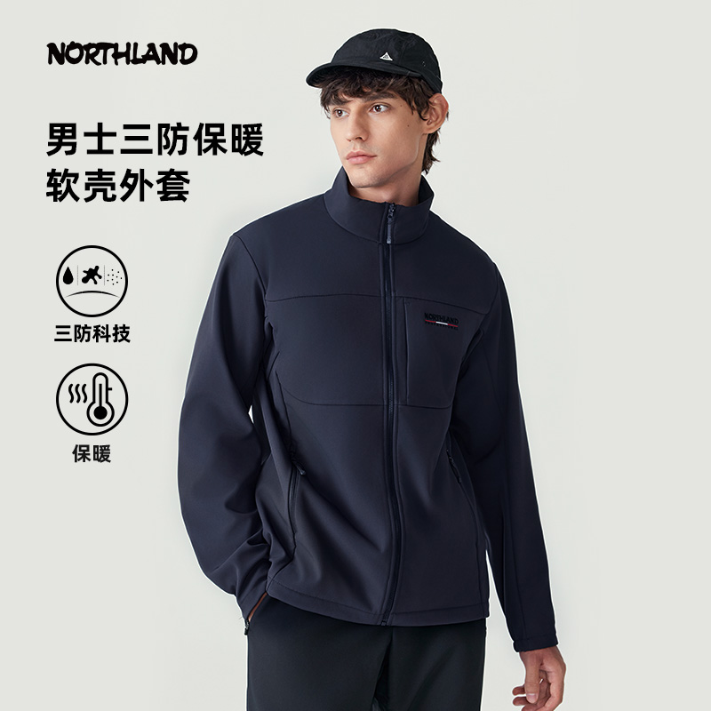 诺诗兰男式软壳衣户外三防科技防水保暖徒步登山运动加绒防风外套