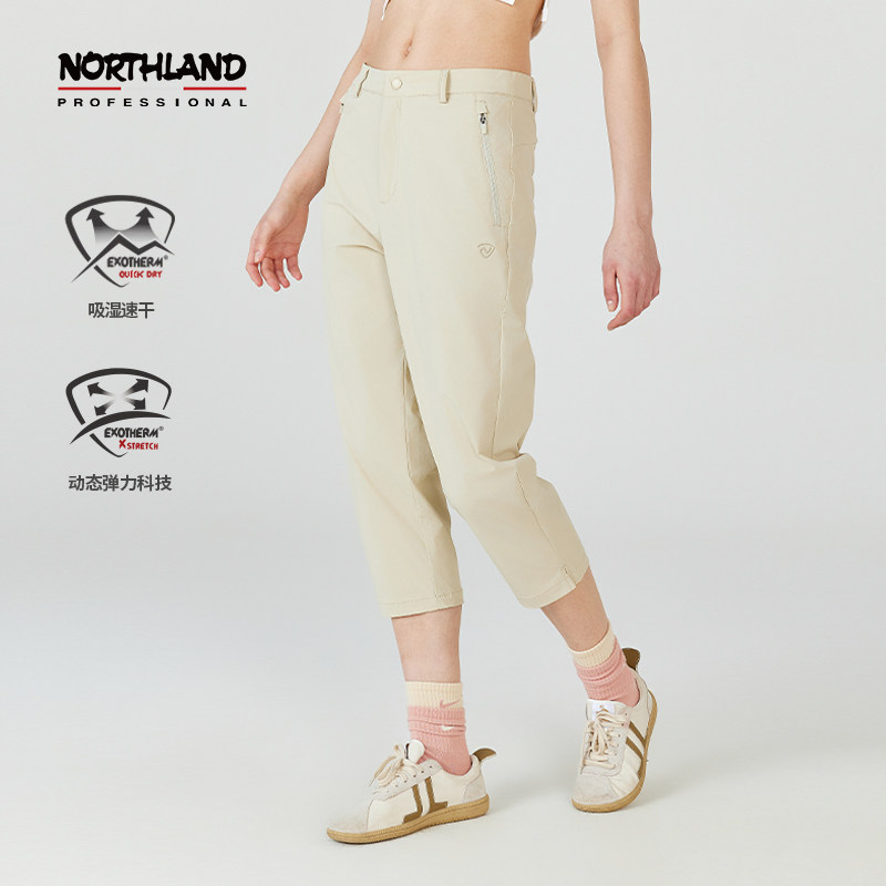 诺诗兰女式休闲七分裤夏季户外吸湿速干弹力透气短裤NMPET2433S,户外/登山/野营/旅行用品,速干裤,淘宝优惠券,粉丝福利购,淘宝优惠卷