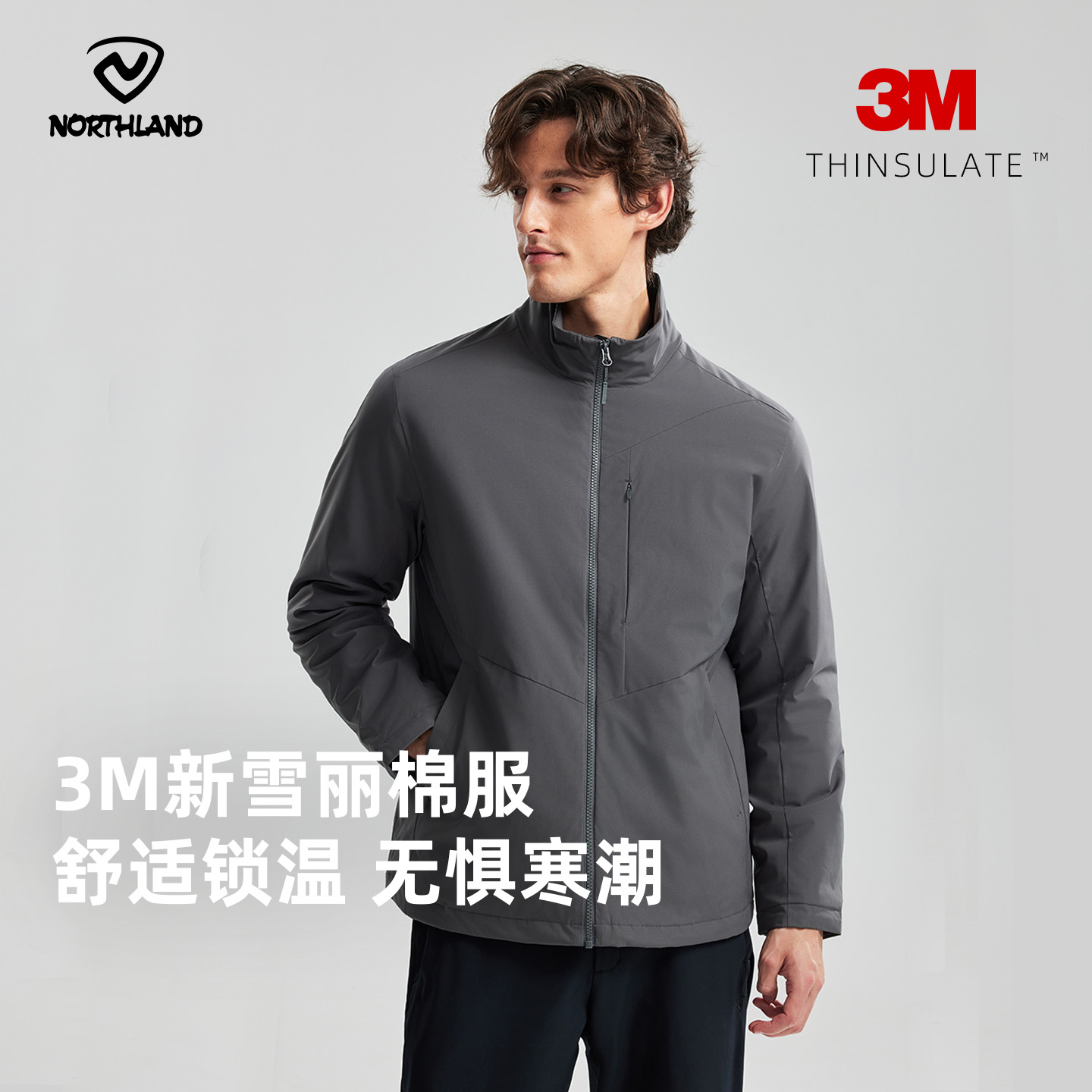 诺诗兰新雪丽棉服男士户外徒步