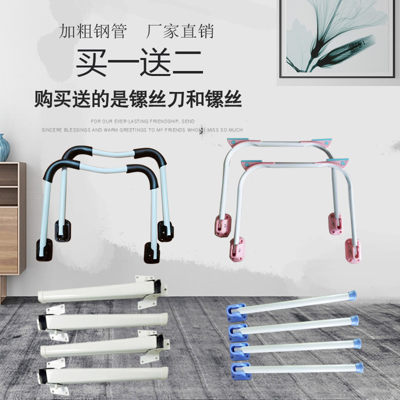 包邮加厚床上桌脚好货又便宜