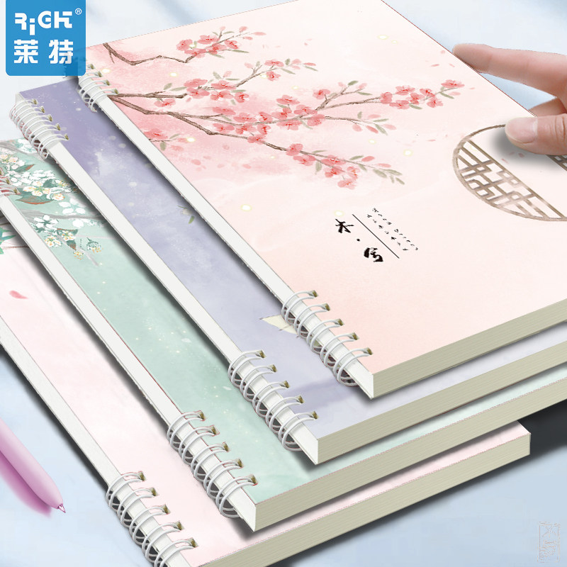 活页本笔记本子简约线圈考研初中生高中生大学生横线本活页扣环本