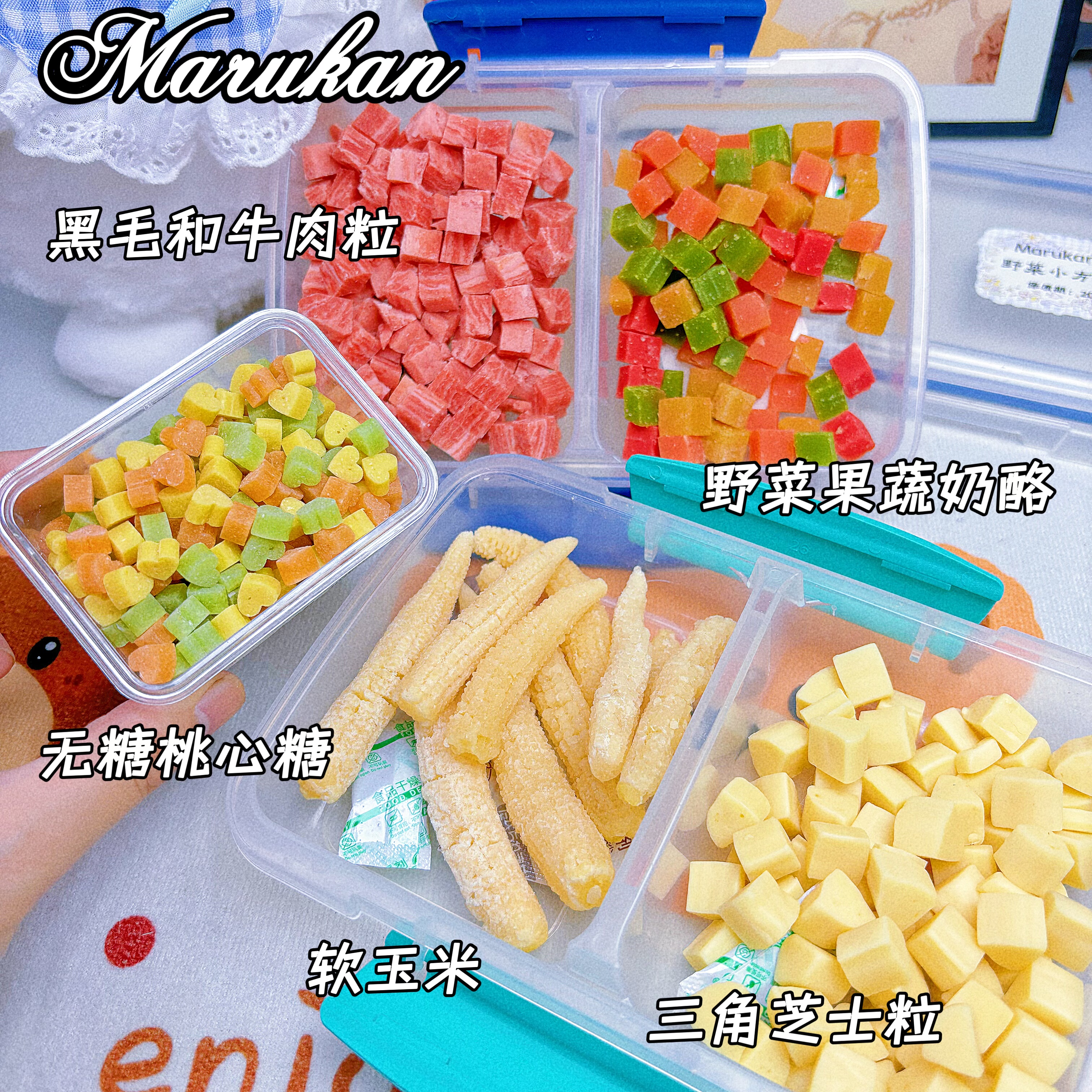 马卡三角芝士黑毛牛肉桃心糖软玉米野菜奶酪仓鼠磨牙兔兔零食健齿