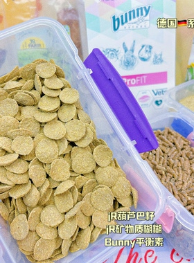 JRfarm矿物质营养粉糊糊 葫芦巴籽 平衡素仓鼠金丝熊花枝代餐