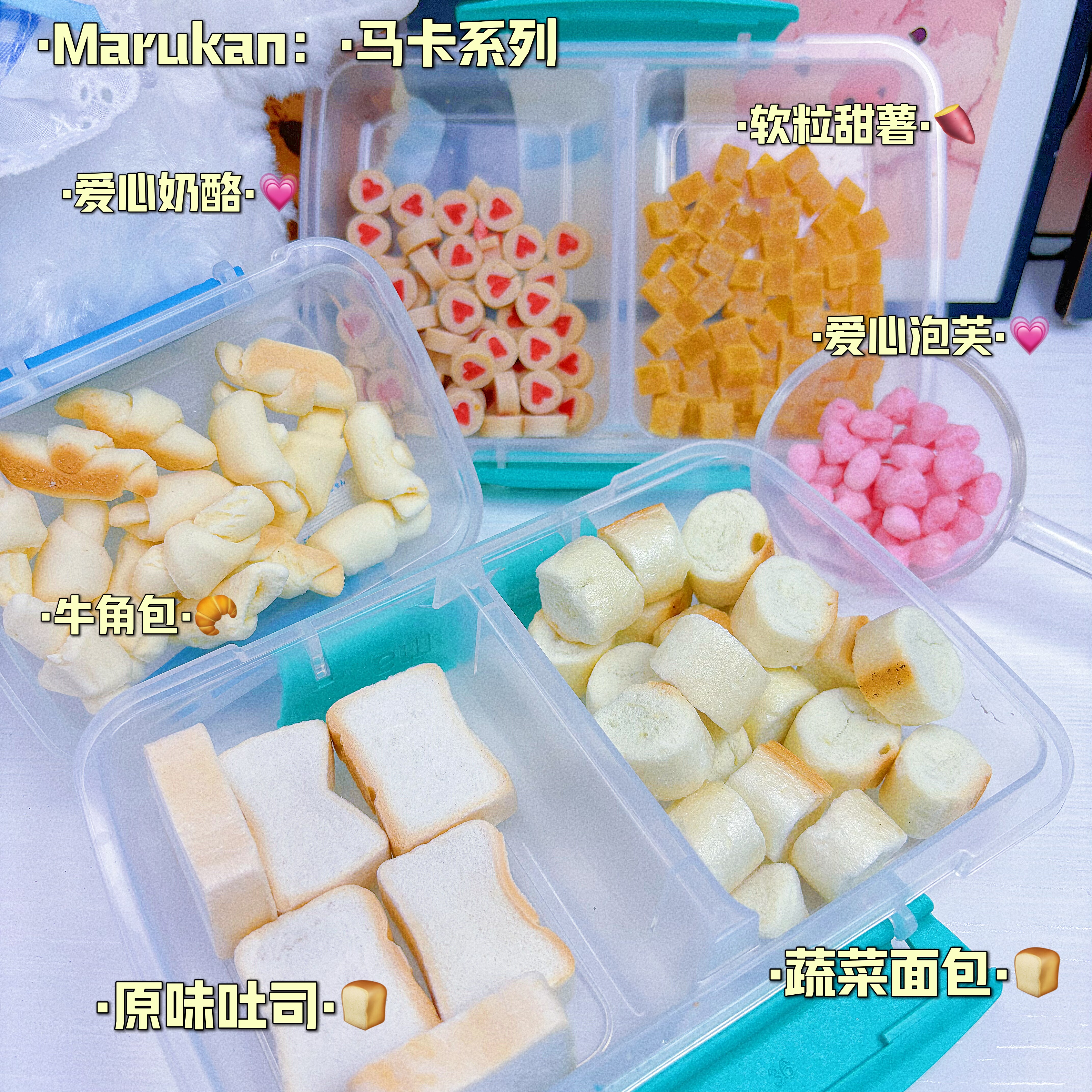 马卡系列笨熊宠物仓鼠金丝熊兔子互动躺手牛角包爱心泡芙红薯面包