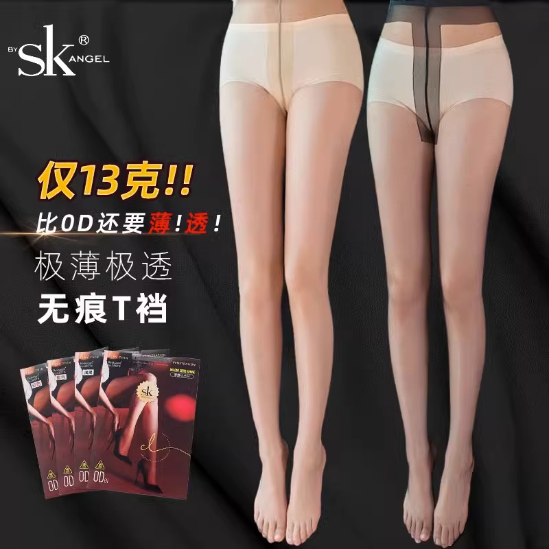 SK零感丝袜夏季0D超薄T档连裤袜