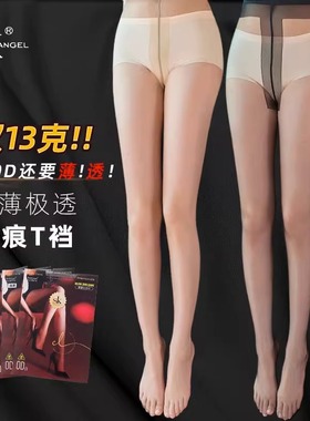 SK8918零感丝袜夏季0D超薄超透性感黑丝T档裸感肤色自然连裤袜女