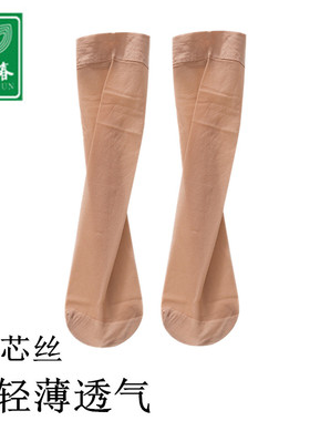 12双永春网眼短丝袜女夏季超薄防勾丝黑色肉色短钢丝袜耐穿短袜子