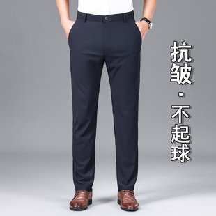 男士聚酯纤维休闲裤秋冬厚款商务裤抗皱不起球男裤垂顺直筒长裤子