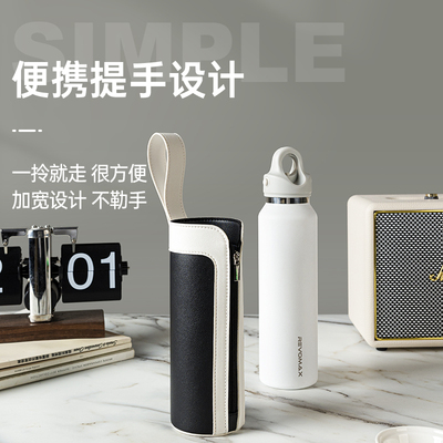 锐虎无螺纹水杯皮质杯套