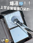 不好意思…我真 太会买了～黑兔降温双色眼影盘珠光爆闪蓝紫色