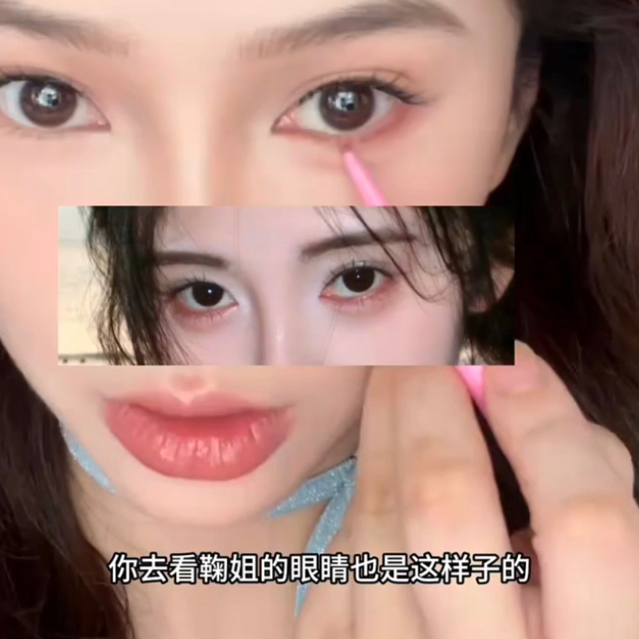 男生都能用的下至胶笔不敢想画出来有多自然～双头卧蚕笔折角眼线,彩妆/香水/美妆工具,眼线,淘宝优惠券,粉丝福利购,淘宝优惠卷