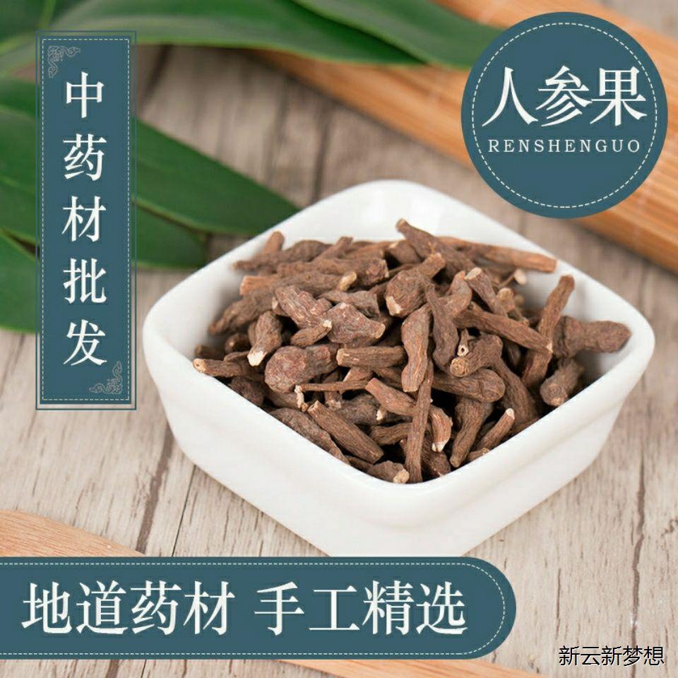 新货西藏特产蕨麻耶豆根人参果莲菜花鹿跑草50克包邮CRV
