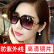 墨镜女2025年新款 帕森珂太阳镜女款 防紫外线偏光防晒眼镜圆脸显瘦