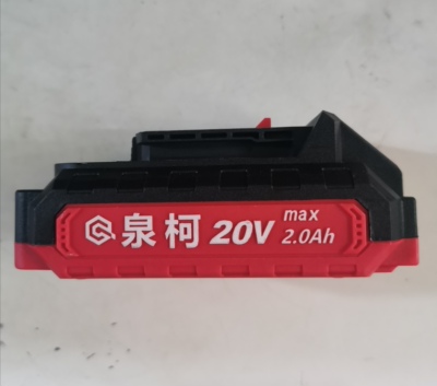 泉柯无刷手电钻20V电池2.0