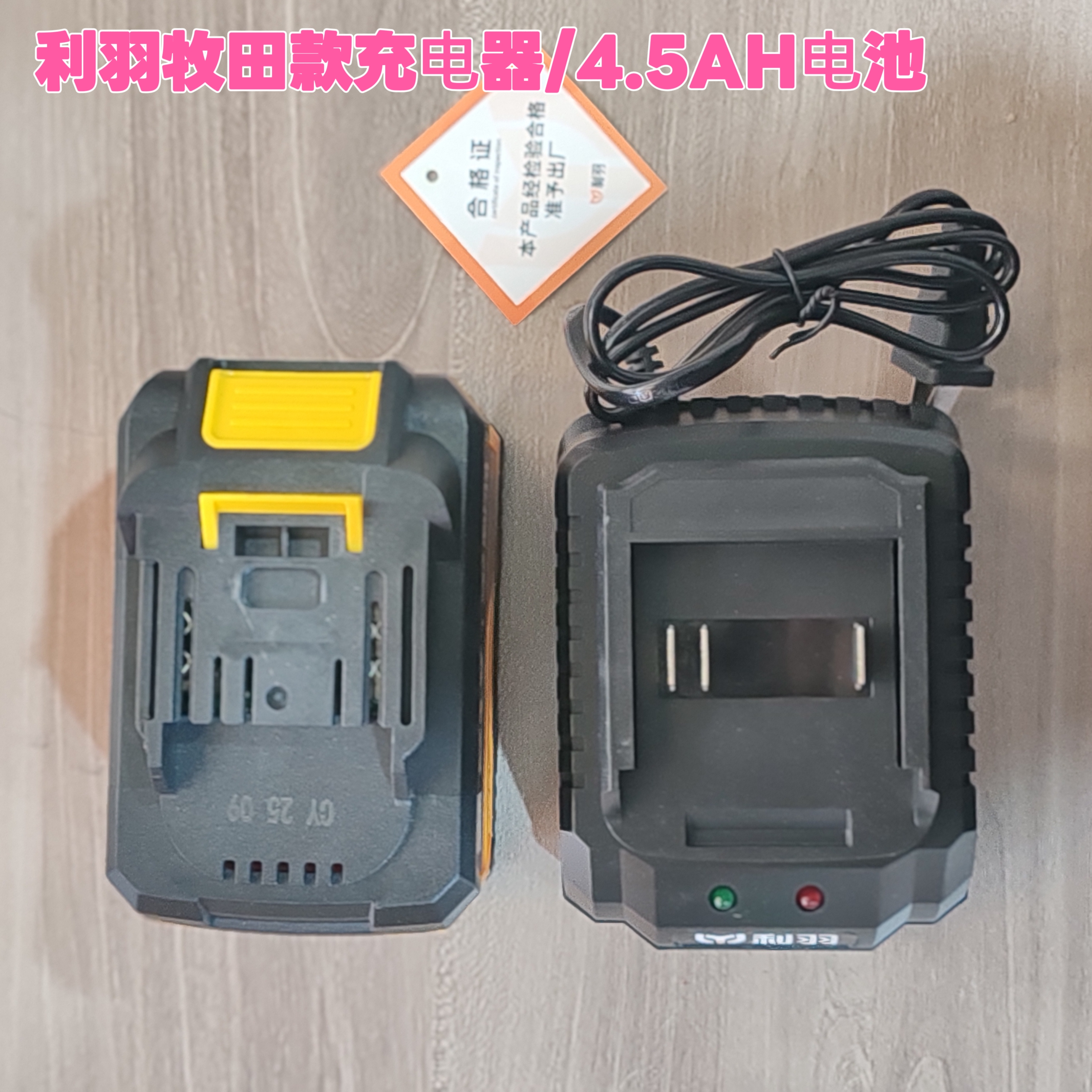 利羽牧田款锂电池角磨机扳手电锯水枪清洗机电锤电钻充电器