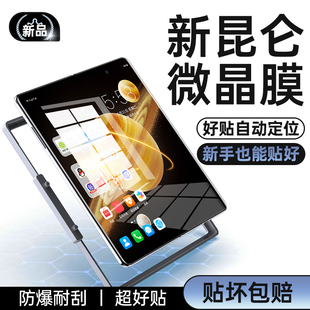 rsr新款 适用荣耀magicv3手机膜magicvs3折叠屏内屏膜v2至臻版 钢化保护内膜全包大屏vs3里屏全胶水凝陶瓷贴膜