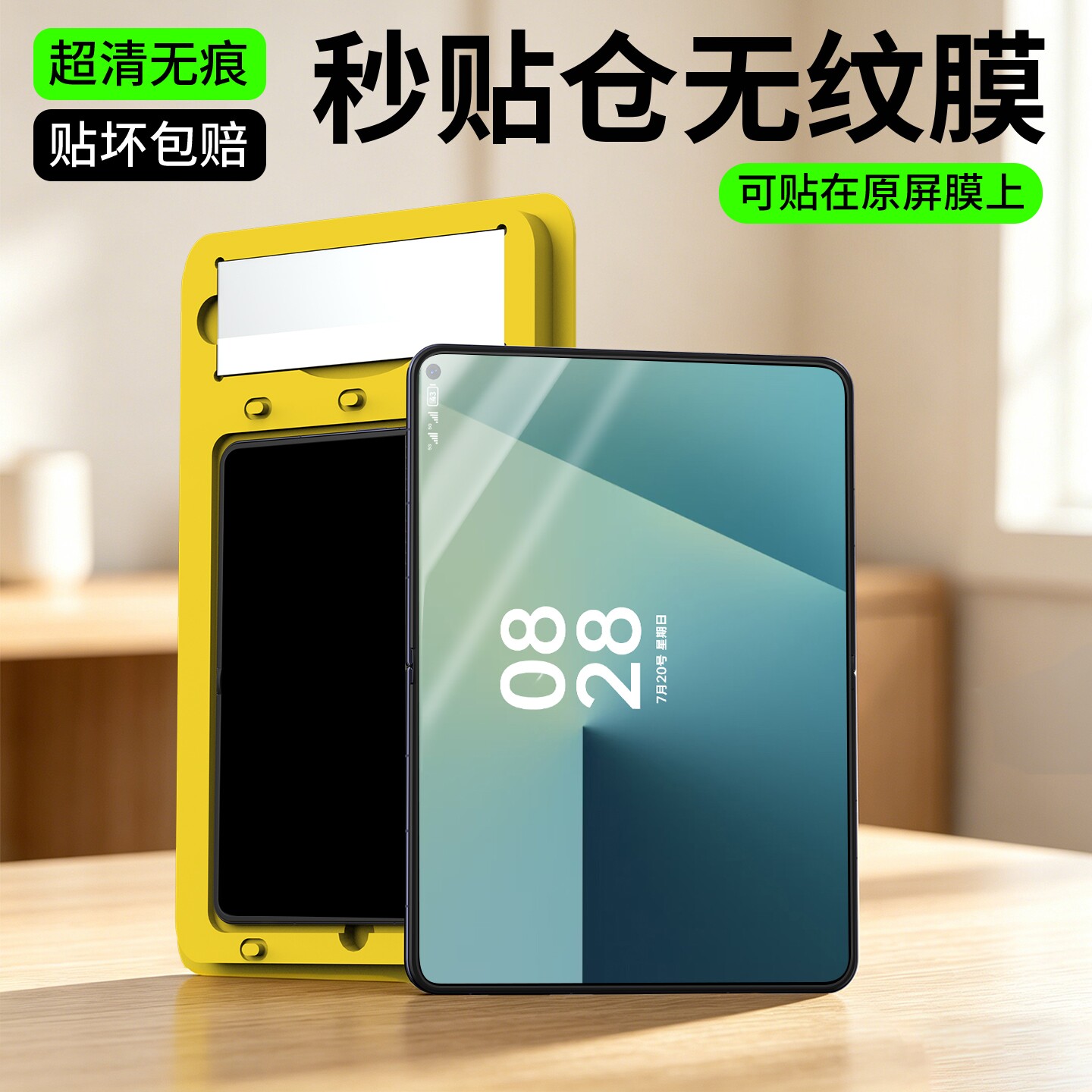 适用三星ZFold7内屏膜fold6新款手机内膜Galaxy折叠屏全胶保护钢化里屏Samsung全屏覆盖全包防摔高清水凝贴膜