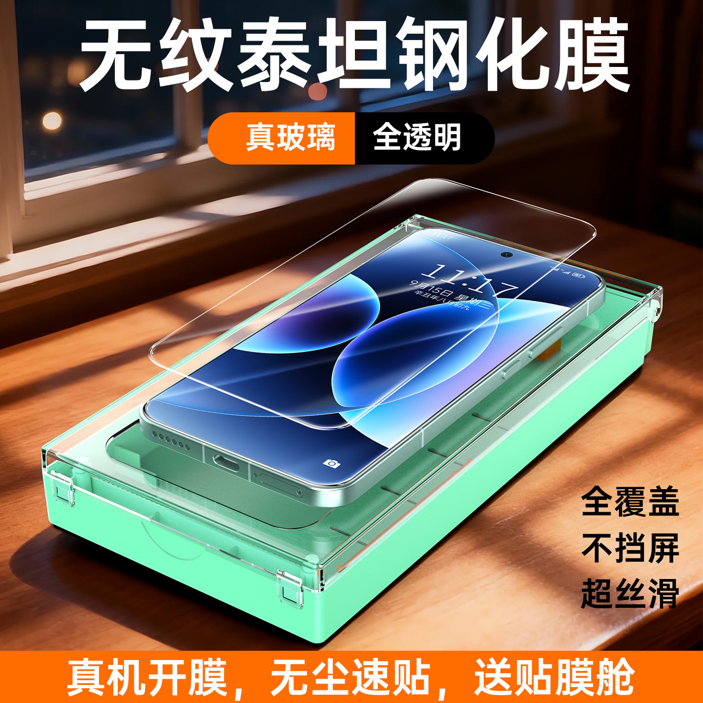 适用小米17promax钢化膜15新款手机膜14全包全胶13防摔保护ultra全屏覆盖3D热弯AR增透高清玻璃无尘仓的贴膜