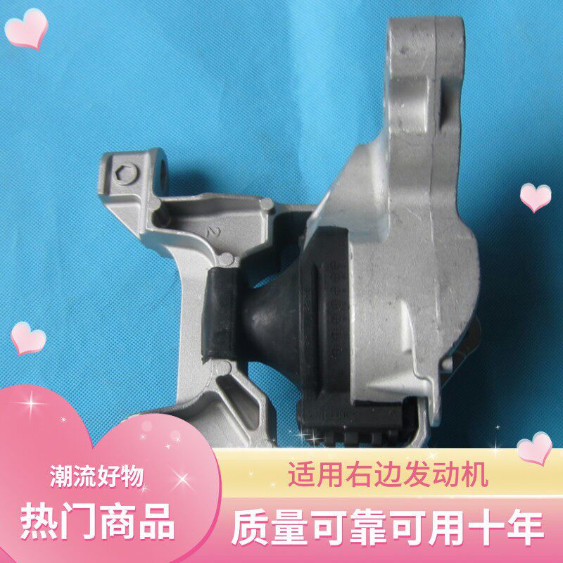 CX5发动机机脚胶前后左右胶垫
