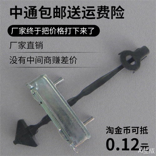 马自达车门限位器CX5车门限位器