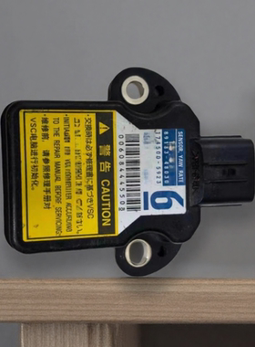 适用汉兰达RAV4 GX400 RX270横摆率传感器防滑感应89183-48030