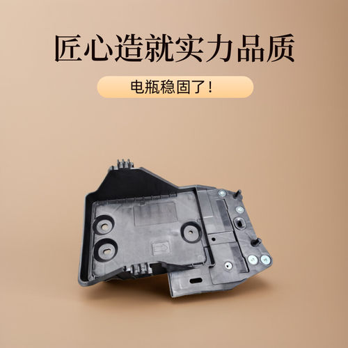 适用马自达CX5昂克赛拉电瓶底座