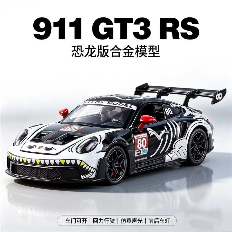 保时捷911GT3RS合金收藏车模