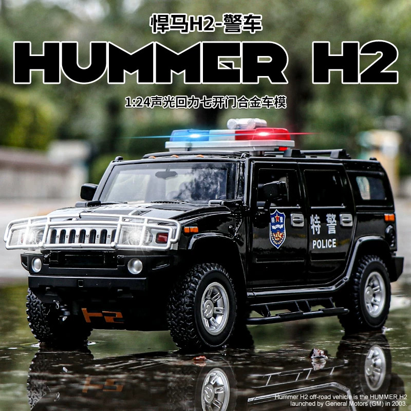 124悍马H2警车合金车模玩具车