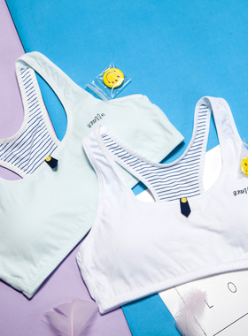 美兰朵少女棉质内衣发育期初中学生背心可拆卸棉垫薄款文胸96147