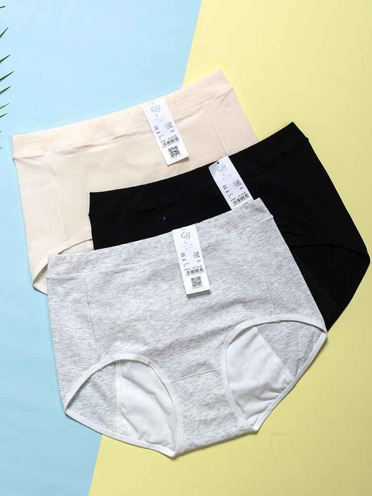 怡兰芬少女生理内裤学生三角裤 女士月经期防漏卫生裤姨妈裤高腰