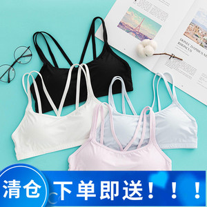 怡兰芬新款双肩带少女内衣无钢圈抹胸高中生文胸女运动背心824213