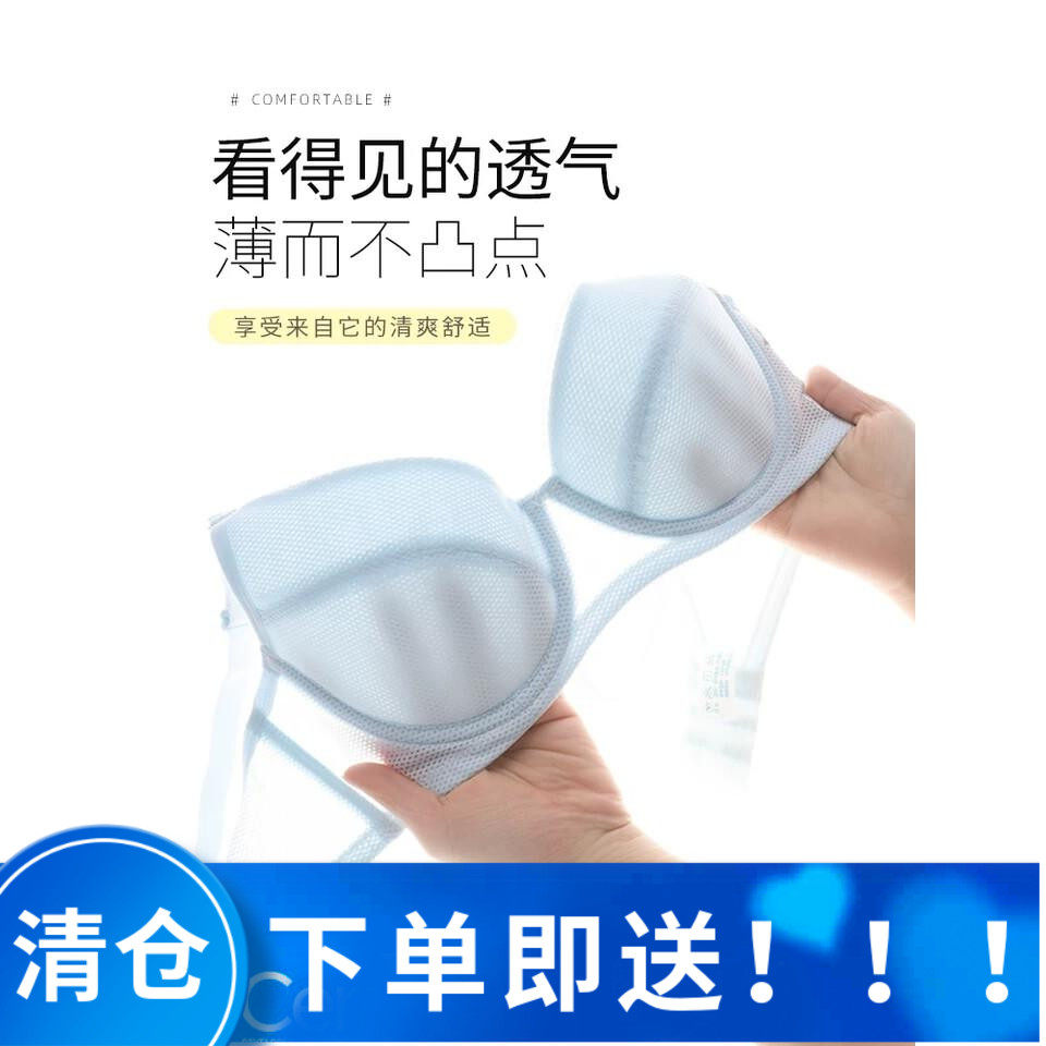 怡兰芬内衣女薄款夏季少女文胸高中生大学生16-18超薄透气834031