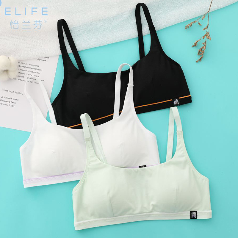 怡兰芬新款少女内衣女高中生定型