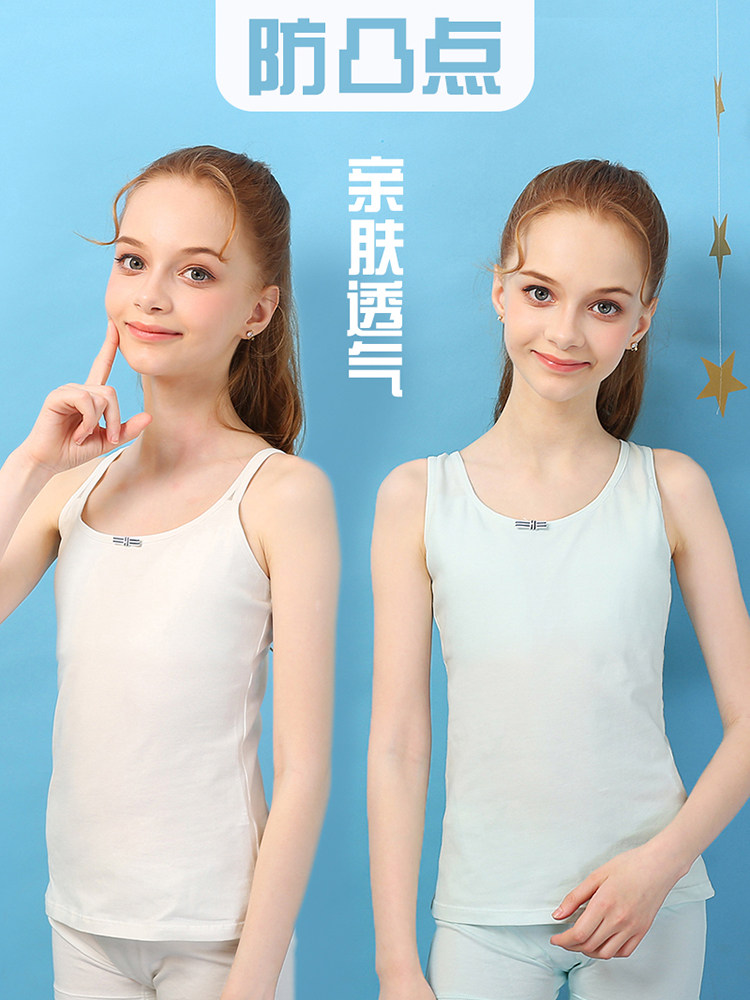 少女发育期无钢圈文胸中学生棉质长款内衣式纯色打底运动背心吊带