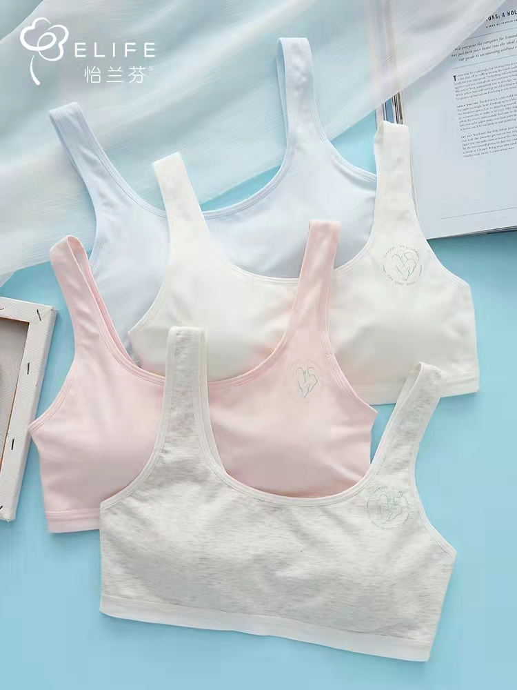 怡兰芬文胸少女儿童背心学生内衣
