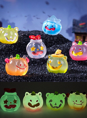 跨境微景观创意夜光万圣节小南瓜萌粒 DIY装饰品迷你树脂小摆件