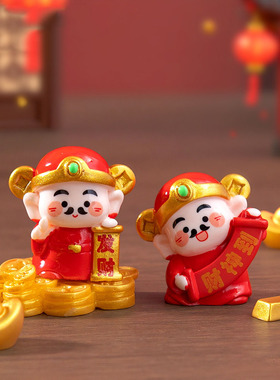 微景观创意新年萌萌财神爷公仔 DIY装饰品迷你桌面车载树脂小摆件