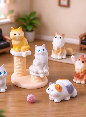 微景观可爱波斯猫长毛猫公仔萌粒娃娃屋diy装饰品迷你桌面小摆件