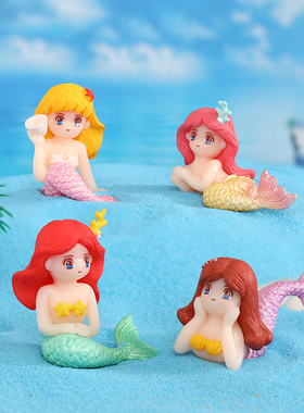 微景观简约现代塑料工艺品可爱卡通甜甜美人鱼地中风格饰品小摆件