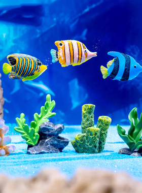 微景观创意可爱海洋珊瑚小鱼水族箱鱼缸DIY造景装饰品树脂小摆件
