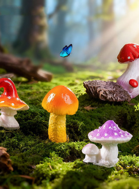 苔藓微景观创意写实小蘑菇园艺造景 DIY装饰品迷你桌面脂小摆件