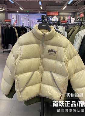 李宁运动外套2024秋季新款BADFIVE男子休闲鸭绒短款羽绒服AYMT139
