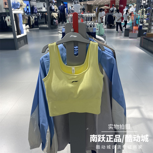 李宁女子夏季透气运动舒适跑步衣