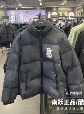 李宁男子羽绒服2024秋季新款反伍