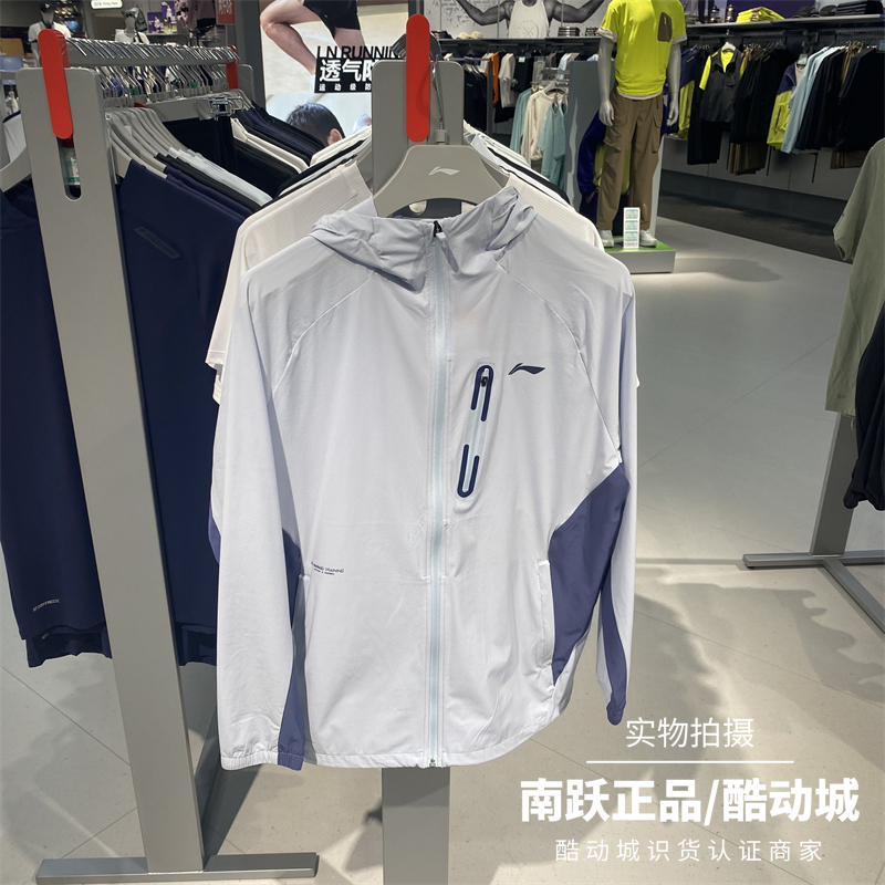 李宁男子秋季舒适日常透气外套潮