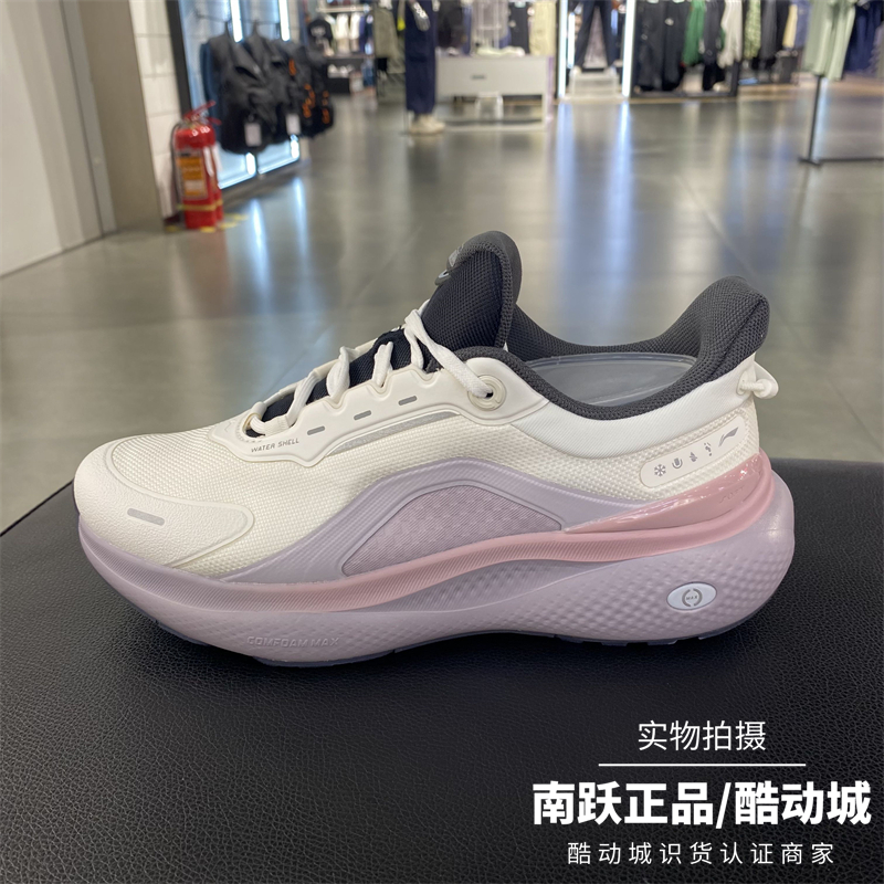 李宁女子2025秋冬款舒适百搭耐磨透气跑步系列休闲运动鞋 AGLV084