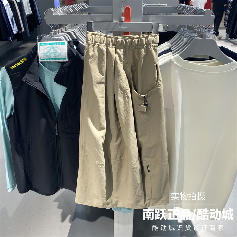 李宁女子秋季休闲百搭耐磨长裙潮
