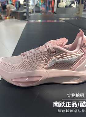 LINING李宁JIMMY BUTLER男子关爱粉色专业JB3比赛篮球鞋ABAU107